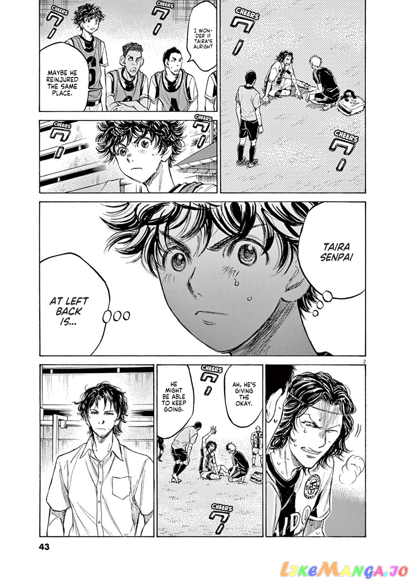 Ao Ashi, Chapter 128 image 04